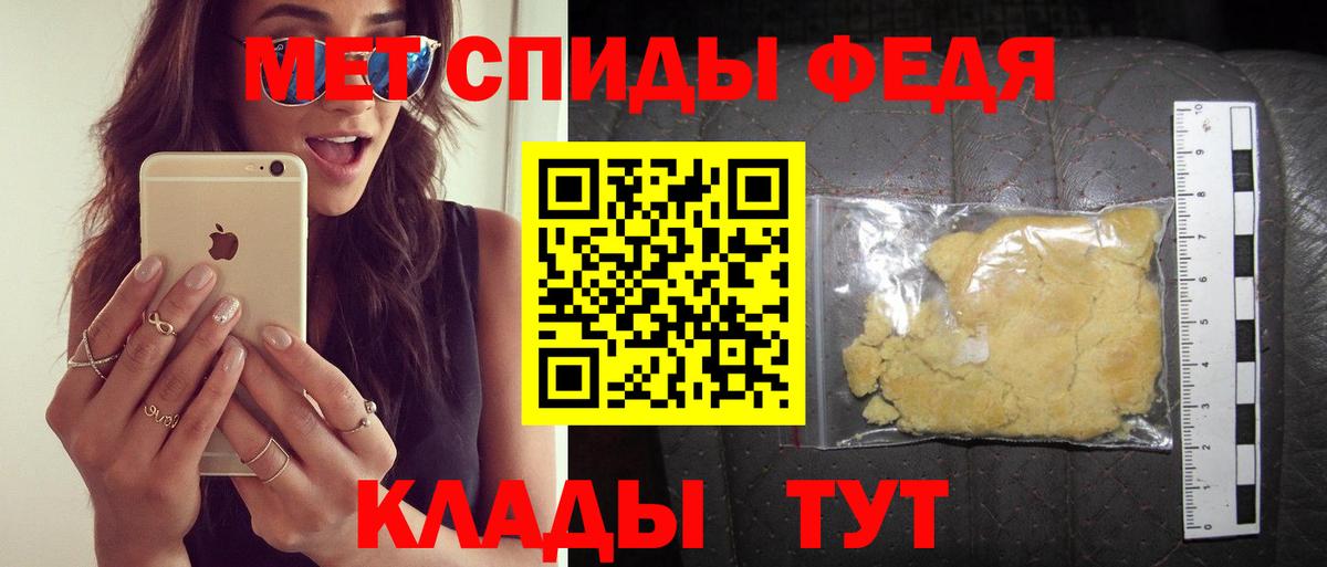 Amphetamine VHQ Лабинск