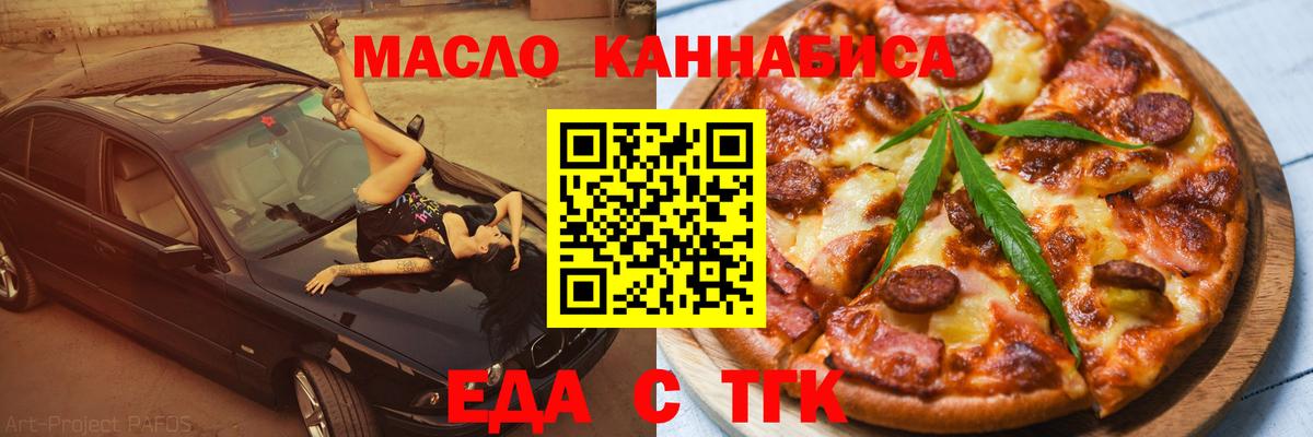 Canna-Cookies марихуана  Вход с VPN  Лабинск 