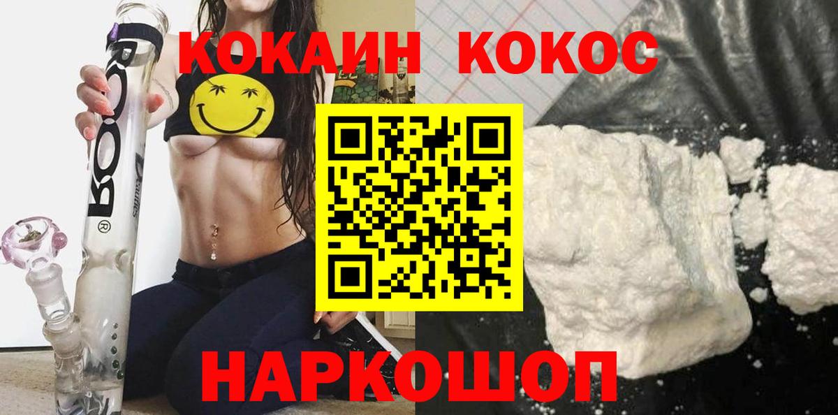Лабинск  Кокаин Columbia  Вход с VPN  что такое   Кокаин Боливия 