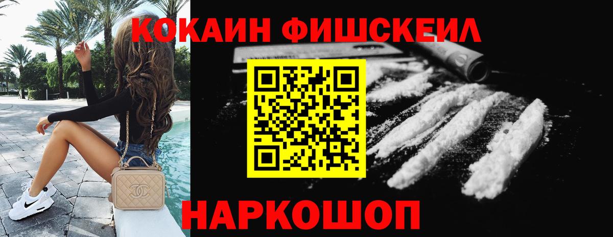 Кокаин Эквадор Лабинск