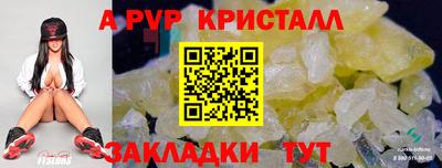СК Ипатово