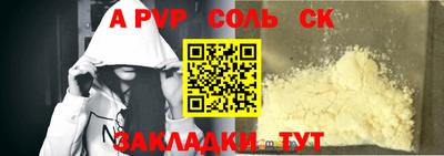 mdpv Изобильный