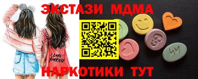 мдма Ирбит