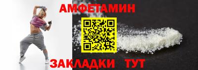 СК Ипатово