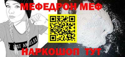 СК Ипатово
