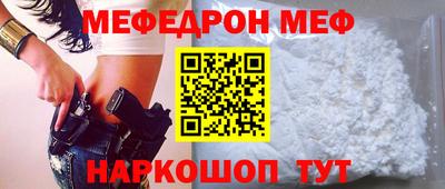 мдма Ирбит