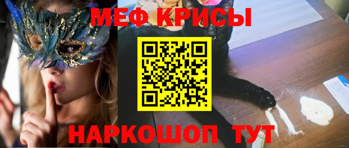 Мефедрон VHQ  Вход с VPN  Меф  МЕФ 4 MMC  Лабинск 