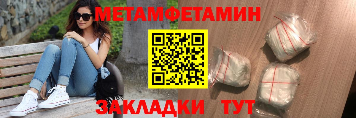 Мефедрон кристаллы  Лсд 25  A PVP СОЛЬ кристаллы  Вход с VPN  MDMA  Экстази  КОКАИН  Лабинск  Конопля 
