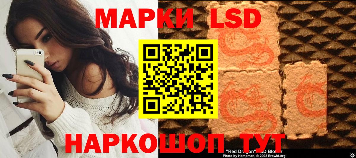 Марки NBOMe  Марки NBOMe 1,5мг  Вход с VPN  Марки NBOMe 1,5мг  Лабинск 