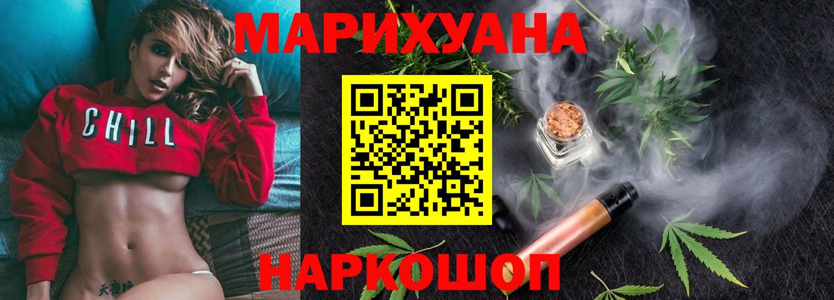 Шишки марихуана Ganja Лабинск