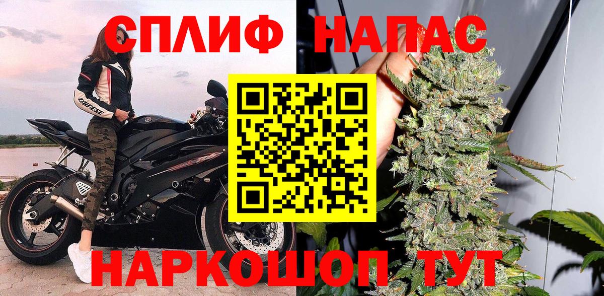 Каннабис гибрид  Вход с VPN  МАРИХУАНА AK-47  Шишки марихуана конопля  Лабинск 